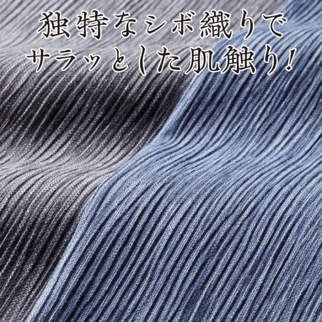 送料無料 日本製 着心地抜群 メンズ 高島ちぢみ 作務衣 夏素材 涼しい 清涼感 ブルー グレー M L LL 吸汗性 高温多湿 涼しげ シック 男性 高級 シボ織り 肌触り 上下セット さむえ 綿 100% 夏用 ルームウェア 紳士 部屋着 実用的 おしゃれ ギフト プレゼント おすすめ 送料無料 日本製 着心地抜群 メンズ 高島ちぢみ 作務衣 夏素材 涼しい