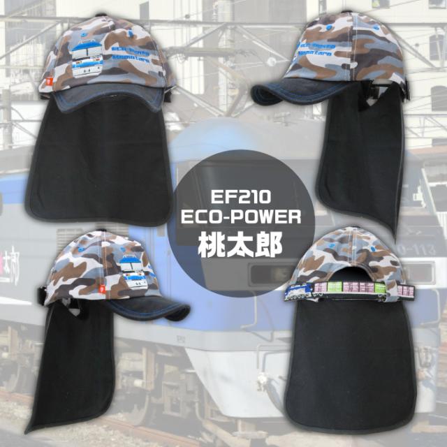 電車　帽子 鉄道キッズ 車掌＆運転士 帽子（白）バージョンを新発売
