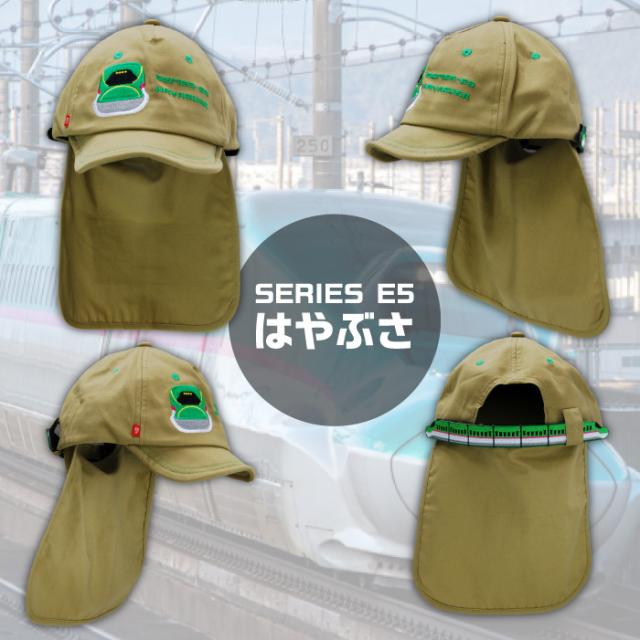 電車　帽子 楽天市場】【365日出荷】 新幹線 帽子 電車 鉄道 キッズ