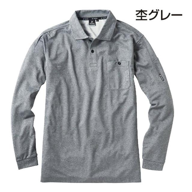 送料無料 ファッション ポロシャツ 鹿の子 鹿子 4色セット 4枚セット