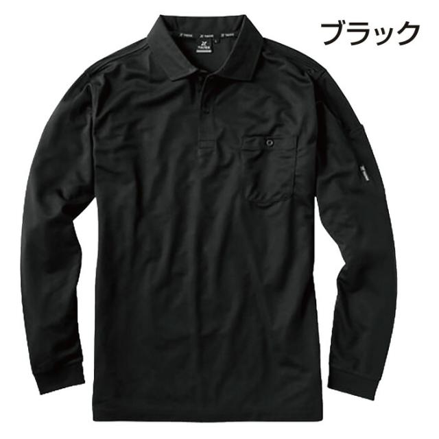 送料無料 ファッション ポロシャツ 鹿の子 鹿子 4色セット 4枚セット