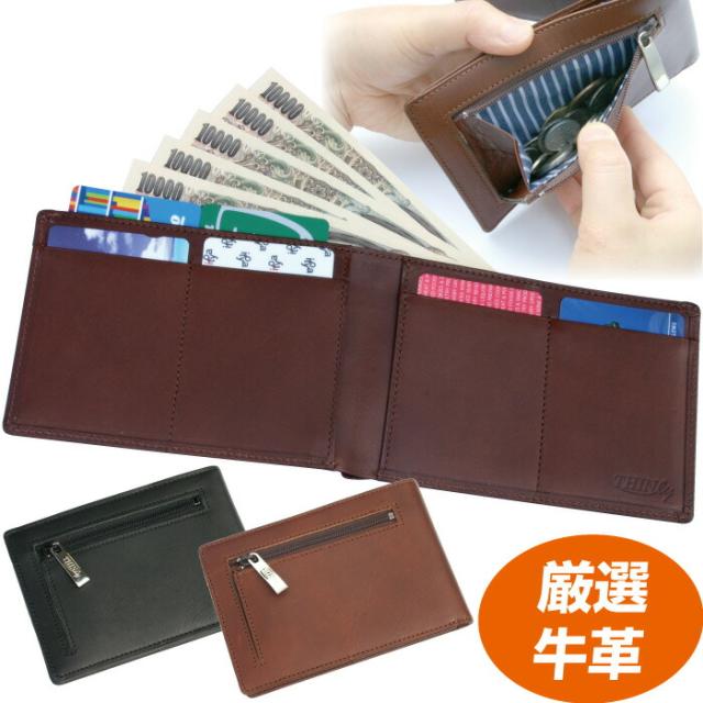 送料無料 日本製 厳選牛革 スィンリー縦列カード収納ウォレット メンズ 財布 さいふ ブラック チョコ 薄さ2.7cm カード28枚 札入れ 小銭入れ くの字 薄い おしゃれ 高級 本革 牛革 レザー コンパクト 折りたたみ 敬老の日 誕生日 父の日ギフト 贈り物 プレゼント おすすめ