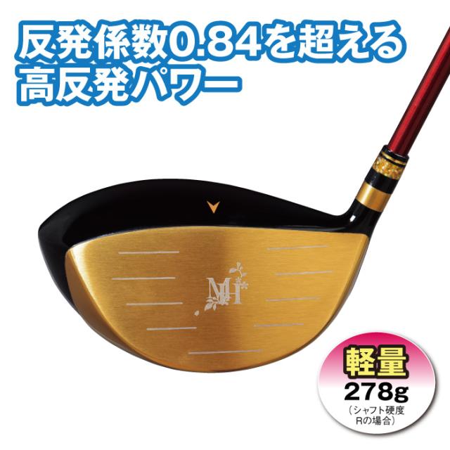 MUTSUMI HONMA ムツミホンマ MH500 ドライバー 1w シャフト MUTSUMI HONMA ムツミホンマ MH500 ドライバー 1w シャフト