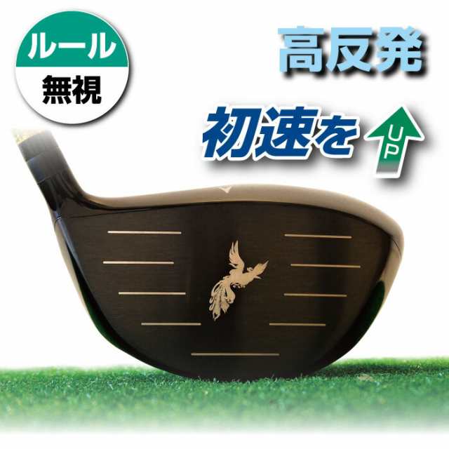 送料無料 MUTSUMI HONMA ムツミホンマ 鳳凰 チタンドライバー 左用