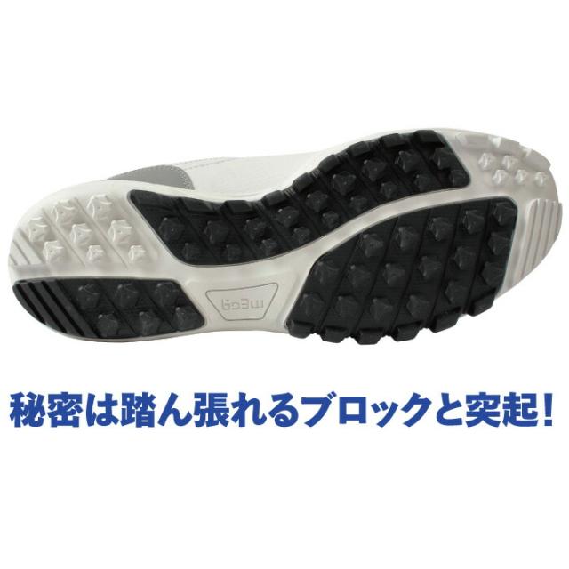 送料無料 MEGA ワンタッチフリーロックシューズ MG-2021 スパイクレス ゴルフシューズ メンズ 男性 幅広 3E ホワイト ネイビー サイズ 24.5cm〜28.0cm 軽量 履きやすい 脱ぎやすい 着脱楽々 疲れにくい ダイヤル式 3Dラバーソール 父の日ギフト 贈り物 プレゼント おすすめ