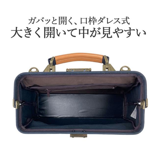 ダレスバッグ メンズ リュック 日本製 豊岡製鞄 A4 横 横型 3way