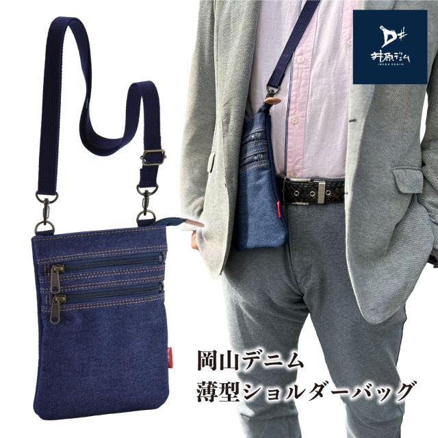 靴の國 井原デニムスマホネックポーチ 33791 井原デニム スマホショルダー スマホショルダーバッグ メンズ 斜めがけ サコッシュ 薄い 軽い 軽量 大きめ 岡山デニム ブランド 日本製 豊岡製 背面メッシュ 40代 50代 60代 カジュアル 旅行 散歩 街歩き KBN33791
