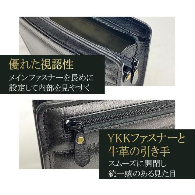 SADDLE クラッチペダル御徒面子 メンズ 牛皮二つ目御徒面子 大 25931 日本製 豊岡製 牛皮 なめし革 心地よい フォーマル 冠婚葬祭 華燭の典 横型 着脱式繰り返し手持ち部分 YKKジッパー 独立独行 A5整理保存用具相応う シボ産業 分かりやすい 黒いこと 黒