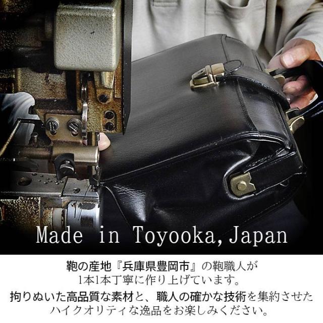 SADDLE クラッチペダル御徒面子 メンズ 牛皮二つ目御徒面子 大 25931 日本製 豊岡製 牛皮 なめし革 心地よい フォーマル 冠婚葬祭 華燭の典 横型 着脱式繰り返し手持ち部分 YKKジッパー 独立独行 A5整理保存用具相応う シボ産業 分かりやすい 黒いこと 黒