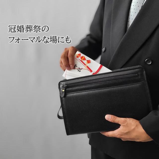 SADDLE クラッチペダル御徒面子 メンズ 牛皮二つ目御徒面子 大 25931 日本製 豊岡製 牛皮 なめし革 心地よい フォーマル 冠婚葬祭 華燭の典 横型 着脱式繰り返し手持ち部分 YKKジッパー 独立独行 A5整理保存用具相応う シボ産業 分かりやすい 黒いこと 黒