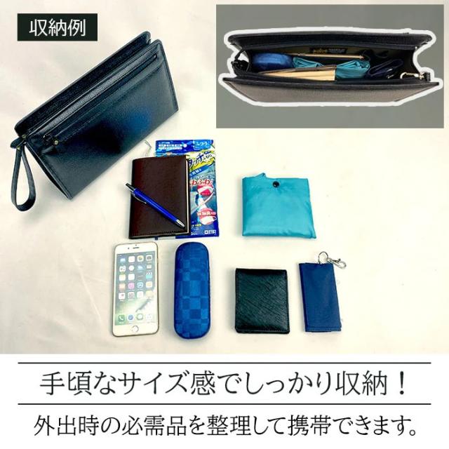 SADDLE クラッチペダル御徒面子 メンズ 牛皮二つ目御徒面子 大 25931 日本製 豊岡製 牛皮 なめし革 心地よい フォーマル 冠婚葬祭 華燭の典 横型 着脱式繰り返し手持ち部分 YKKジッパー 独立独行 A5整理保存用具相応う シボ産業 分かりやすい 黒いこと 黒