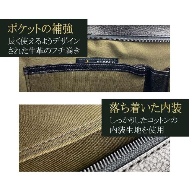 SADDLE クラッチペダル御徒面子 メンズ 牛皮二つ目御徒面子 大 25931 日本製 豊岡製 牛皮 なめし革 心地よい フォーマル 冠婚葬祭 華燭の典 横型 着脱式繰り返し手持ち部分 YKKジッパー 独立独行 A5整理保存用具相応う シボ産業 分かりやすい 黒いこと 黒