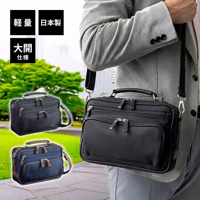 ショルダーバッグ カジュアルバッグ 日本製 豊岡製鞄 メンズ 斜めがけ 小さめ ナイロン 旅行 横型 ブレザークラブ BLAZER CLUB 33786