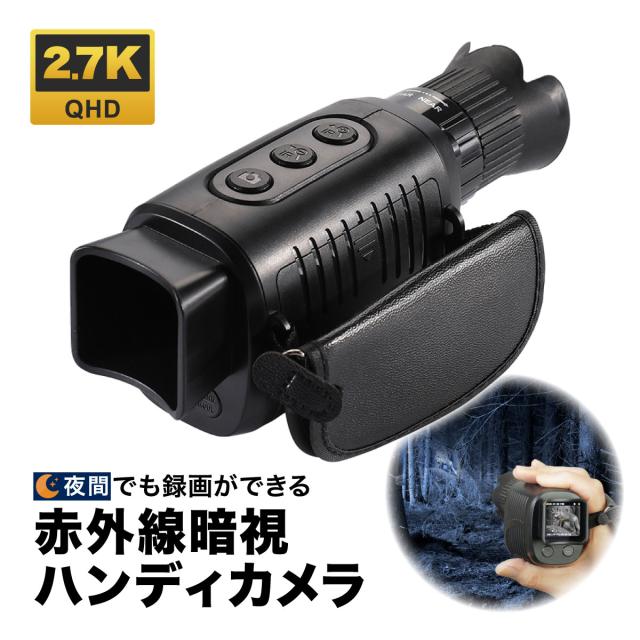 規制前 赤外線撮影可 SHARP ビデオカメラ 2025年最新】Yahoo