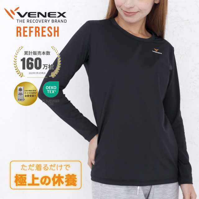 ベネクス リカバリーウェア リフレッシュ レディース 長袖 Tシャツ VENEX 疲労回復 パジャマ ロングスリーブ インナー シャツ M L XL ブ