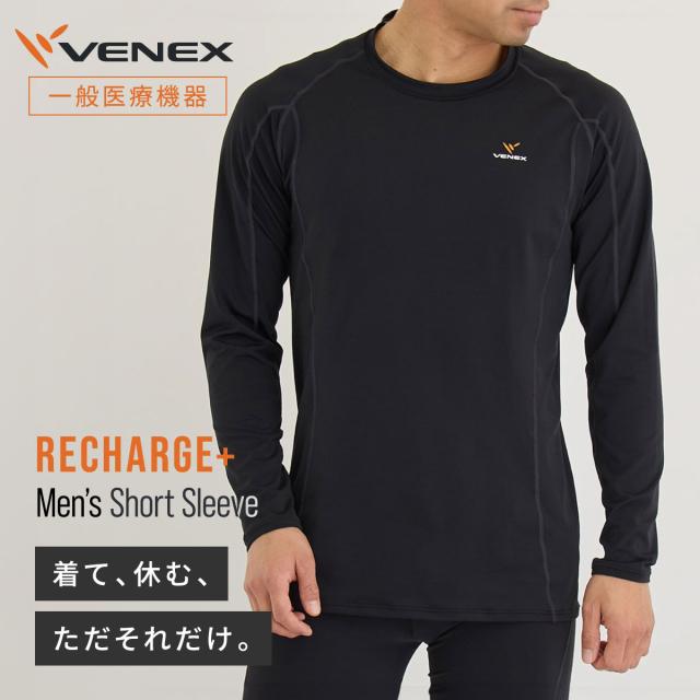 ベネクス リカバリーウェア リチャージ+ メンズ 長袖 Tシャツ VENEX 疲労回復 パジャマ ロングスリーブ インナー シャツ M L XL ブラック ルームウェア 部屋着 肌着 休養 快眠 健康 リラックス 血行促進 睡眠の質を高める 冷え性 肩こり 解消 グッズ 日本製 一般医療機器