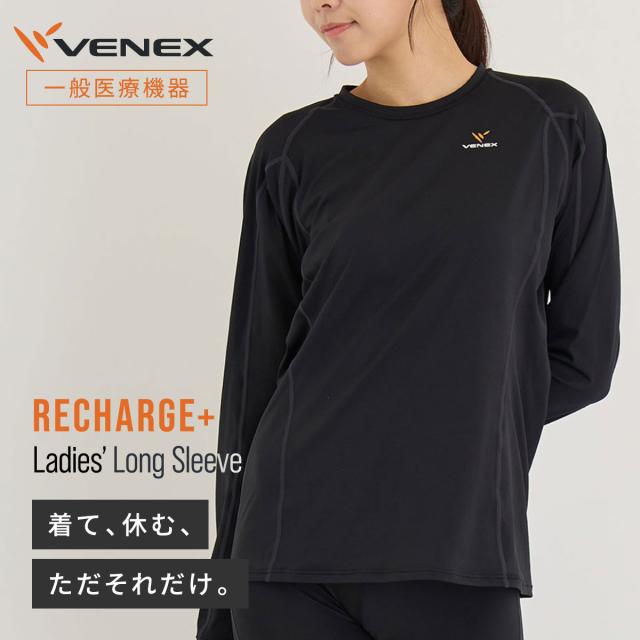 ベネクス リカバリーウェア リチャージ+ レディース 長袖 Tシャツ VENEX 疲労回復 パジャマ ロングスリーブ インナー シャツ M L ブラック ルームウェア 部屋着 肌着 休養 快眠 健康 リラックス 血行促進 睡眠の質を高める 冷え性 肩こり 解消 グッズ 日本製 一般医療機器