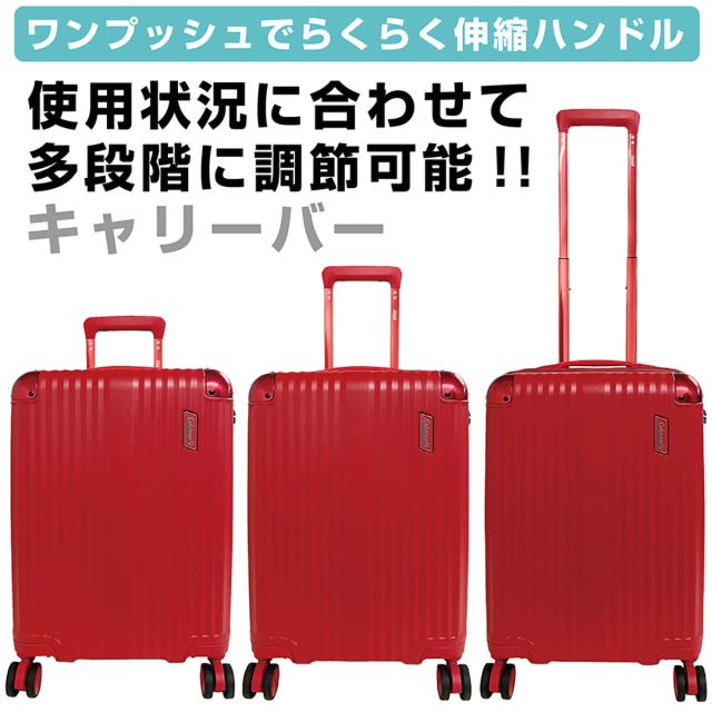 Coleman コールマン スーツケース 機内持ち込み Sサイズ 軽量