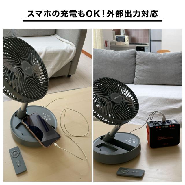 EXELUX コードレス扇風機サーキュレーター 25cm 7枚羽 DCモーター コードレス 折りたたみ 折り畳み式 充電式 扇風機 サーキュレーター コンパクト 軽量 軽い 静音 大容量バッテリー 左右首振り 縦180度角度調節 リズムファン ナイトモード 非常時外部出力対応 リモコン付き_6