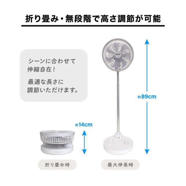 EXELUX コードレス扇風機サーキュレーター 25cm 7枚羽 DCモーター コードレス 折りたたみ 折り畳み式 充電式 扇風機 サーキュレーター コンパクト 軽量 軽い 静音 大容量バッテリー 左右首振り 縦180度角度調節 リズムファン ナイトモード 非常時外部出力対応 リモコン付き_2