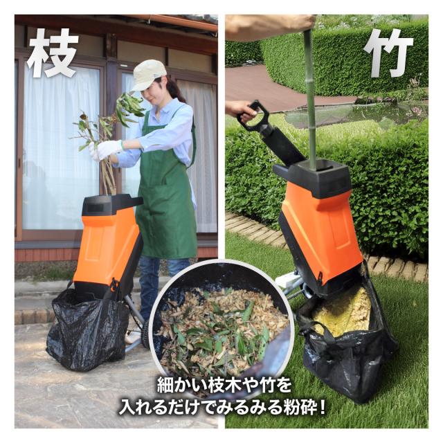 ヤードフォース ガーデン枝シュレッダーFit タイヤ付き 車輪付き 移動