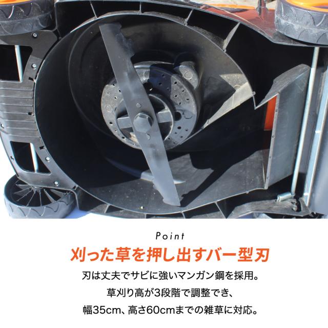 ヤードフォース 24Vコードレス四輪草刈機 充電式 手押し式 刈払高さ