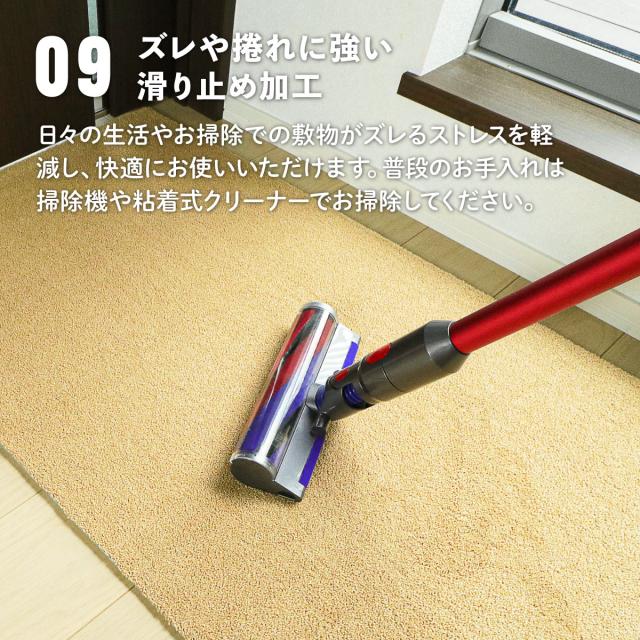 ラグタス 廊下敷き ロングカーペット 60×200cm 3枚セット カーペット マット ロールマット 廊下敷きカーペット 廊下 廊下マット 洗える 滑り止め 厚み7mm 吸着 床暖 ペット 猫 犬 玄関 玄関マット 階段マット 踊り場 タイルカーペット 絨毯 フリーカット_11