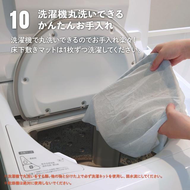 ラグタス 廊下敷き ロングカーペット 60×200cm 3枚セット カーペット マット ロールマット 廊下敷きカーペット 廊下 廊下マット 洗える 滑り止め 厚み7mm 吸着 床暖 ペット 猫 犬 玄関 玄関マット 階段マット 踊り場 タイルカーペット 絨毯 フリーカット_12