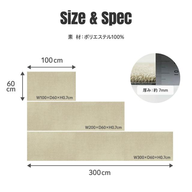 ラグタス 廊下敷き ロングカーペット 60×200cm 3枚セット カーペット マット ロールマット 廊下敷きカーペット 廊下 廊下マット 洗える 滑り止め 厚み7mm 吸着 床暖 ペット 猫 犬 玄関 玄関マット 階段マット 踊り場 タイルカーペット 絨毯 フリーカット_13