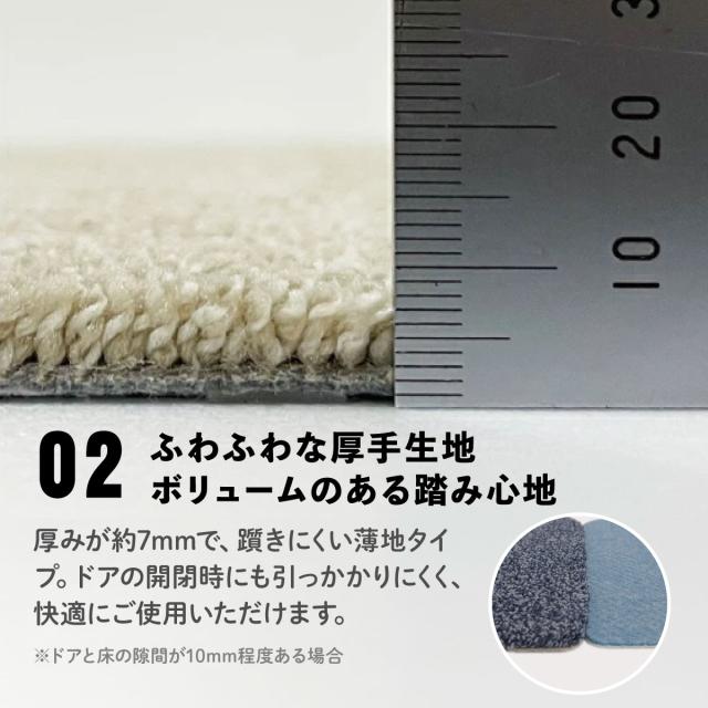 ラグタス 廊下敷き ロングカーペット 60×200cm 3枚セット カーペット マット ロールマット 廊下敷きカーペット 廊下 廊下マット 洗える 滑り止め 厚み7mm 吸着 床暖 ペット 猫 犬 玄関 玄関マット 階段マット 踊り場 タイルカーペット 絨毯 フリーカット_4