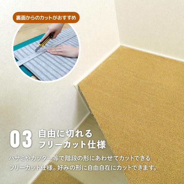 ラグタス 廊下敷き ロングカーペット 60×200cm 3枚セット カーペット マット ロールマット 廊下敷きカーペット 廊下 廊下マット 洗える 滑り止め 厚み7mm 吸着 床暖 ペット 猫 犬 玄関 玄関マット 階段マット 踊り場 タイルカーペット 絨毯 フリーカット_5