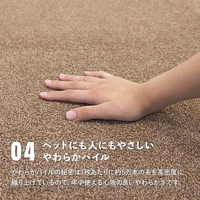 ラグタス 廊下敷き ロングカーペット 60×200cm 3枚セット カーペット マット ロールマット 廊下敷きカーペット 廊下 廊下マット 洗える 滑り止め 厚み7mm 吸着 床暖 ペット 猫 犬 玄関 玄関マット 階段マット 踊り場 タイルカーペット 絨毯 フリーカット_6