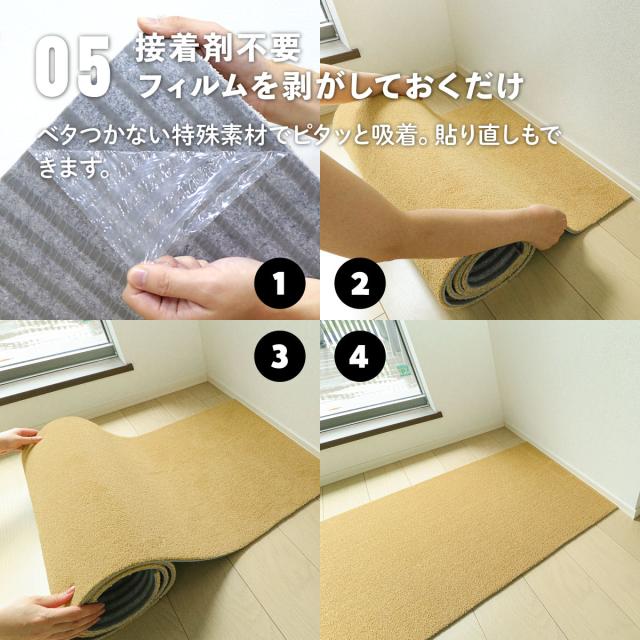 ラグタス 廊下敷き ロングカーペット 60×200cm 3枚セット カーペット マット ロールマット 廊下敷きカーペット 廊下 廊下マット 洗える 滑り止め 厚み7mm 吸着 床暖 ペット 猫 犬 玄関 玄関マット 階段マット 踊り場 タイルカーペット 絨毯 フリーカット_7