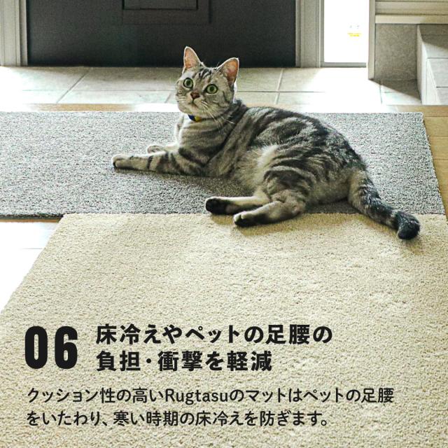 ラグタス 廊下敷き ロングカーペット 60×200cm 3枚セット カーペット マット ロールマット 廊下敷きカーペット 廊下 廊下マット 洗える 滑り止め 厚み7mm 吸着 床暖 ペット 猫 犬 玄関 玄関マット 階段マット 踊り場 タイルカーペット 絨毯 フリーカット_8