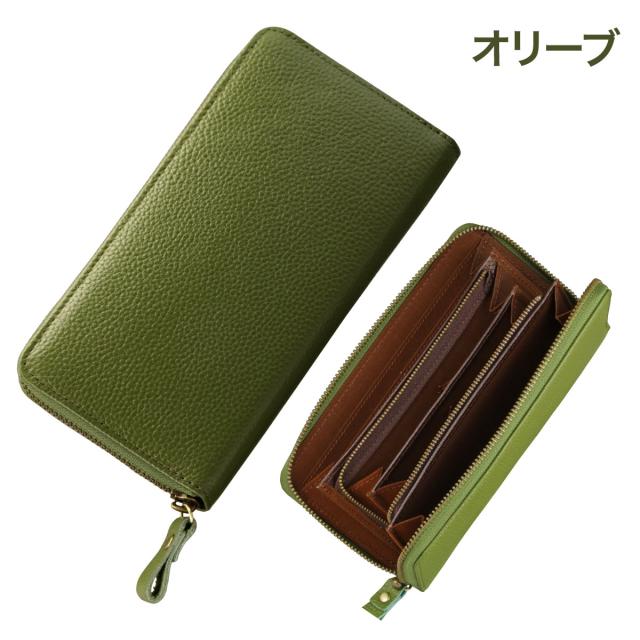 コインが分けられる 財布 小銭入れ 4分割 長財布 全9色 レディース