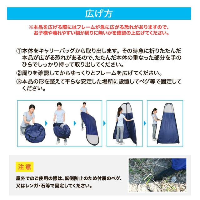 セルレット ワンタッチテントN 着替えテント 折りたたみ式 防災トイレ テント メッシュ素材 ムレにくい 簡易トイレ 非常用トイレ 災害用トイレ 災害トイレ アウトドア 農業 大人 子供 個室 一人用 コンパクト 軽量 軽い キャリーバッグ付き 防災グッズ おすすめ_3