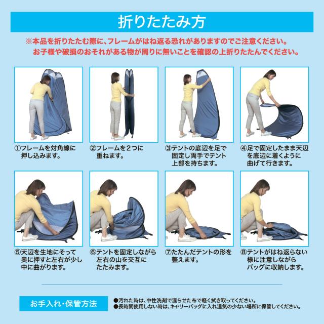 セルレット ワンタッチテントN 着替えテント 折りたたみ式 防災トイレ テント メッシュ素材 ムレにくい 簡易トイレ 非常用トイレ 災害用トイレ 災害トイレ アウトドア 農業 大人 子供 個室 一人用 コンパクト 軽量 軽い キャリーバッグ付き 防災グッズ おすすめ_4