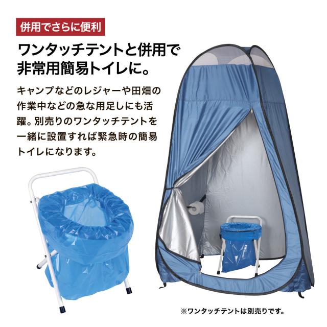 ニュー簡易便座 手提げ袋付き 折りたたみ式 耐荷重量100kg 簡易トイレ 便座椅子 介護 携帯トイレ 折畳式 便座 イス 緊急 災害 エチケット アウトドア 防災グッズ おすすめ