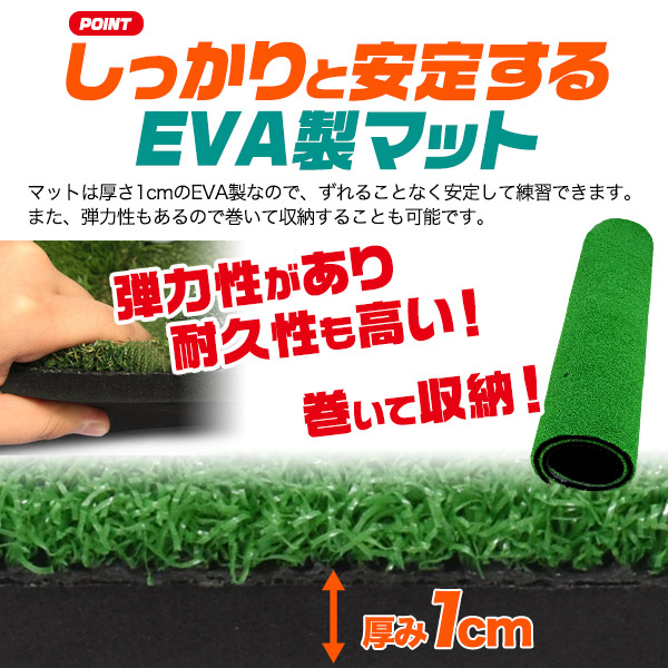 送料無料 大型 ゴルフマット 100×150cm マット 人工芝 芝生 練習 自宅練習 トレーニング 家 ゴムティー ゴルフゴムマット ゴムマット ゴルフ練習用マット ショット スイング練習 アプリローチ 簡易 EVAマット レフティー サウルポー 左利き 右利き 4か所穴付き gf030_4