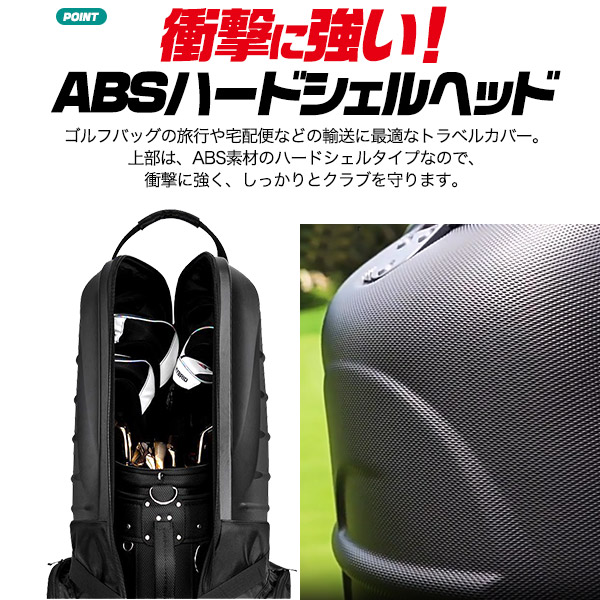 送料無料 ゴルフ トラベルカバー ゴルフバッグカバー ゴルフ トラベルバッグ キャスター付き 静音 防水加工 雨 屋外 野外 耐摩耗 ハンドル 旅 たび 旅行 出張 長距離移動 折り畳み可能 コンパクト 収納 ハードシェルタイプ サイドポケット 小物入れ 自立可能 便利 gf075_1
