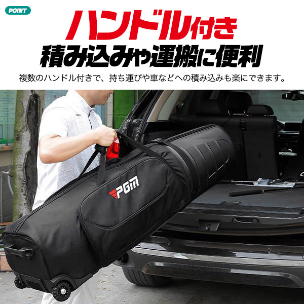 送料無料 ゴルフ トラベルカバー ゴルフバッグカバー ゴルフ トラベルバッグ キャスター付き 静音 防水加工 雨 屋外 野外 耐摩耗 ハンドル 旅 たび 旅行 出張 長距離移動 折り畳み可能 コンパクト 収納 ハードシェルタイプ サイドポケット 小物入れ 自立可能 便利 gf075_5