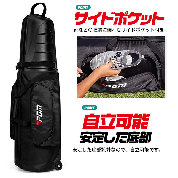 送料無料 ゴルフ トラベルカバー ゴルフバッグカバー ゴルフ トラベルバッグ キャスター付き 静音 防水加工 雨 屋外 野外 耐摩耗 ハンドル 旅 たび 旅行 出張 長距離移動 折り畳み可能 コンパクト 収納 ハードシェルタイプ サイドポケット 小物入れ 自立可能 便利 gf075_6