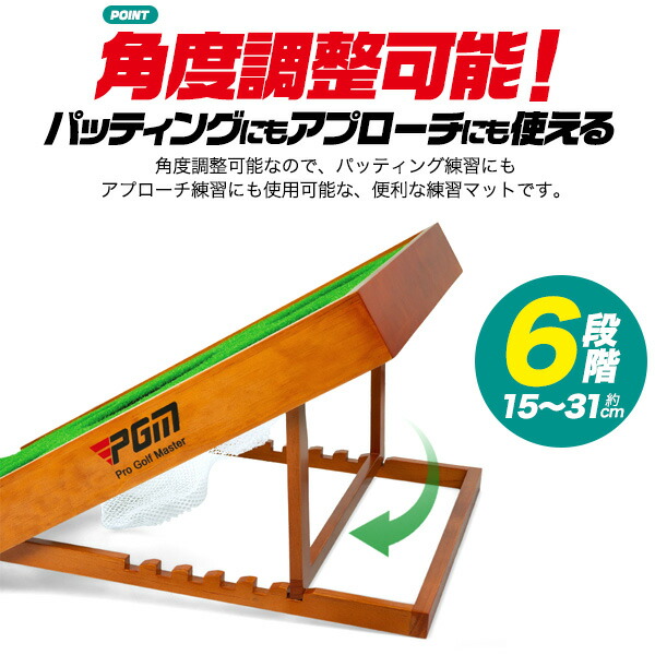 送料無料 パッティング練習 アプローチ練習 マット 角度調整可能 練習 練習器具 パター パット パッティング アプローチ 器具 コンパクト 折り畳み式 滑り止め付き 室内 屋内 部屋 廊下 庭 自宅 ゴルフ用品 トレーニング用品 芝生マット 人工芝 シート gf076_1
