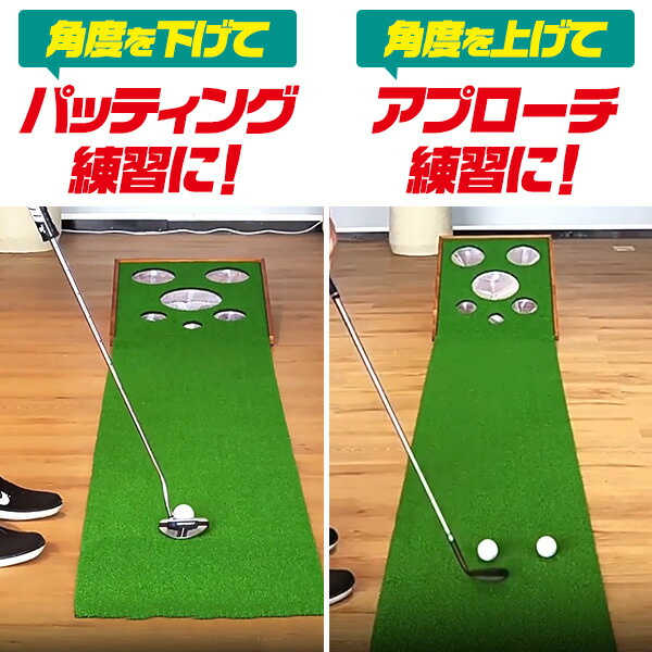 送料無料 パッティング練習 アプローチ練習 マット 角度調整可能 練習 練習器具 パター パット パッティング アプローチ 器具 コンパクト 折り畳み式 滑り止め付き 室内 屋内 部屋 廊下 庭 自宅 ゴルフ用品 トレーニング用品 芝生マット 人工芝 シート gf076_2