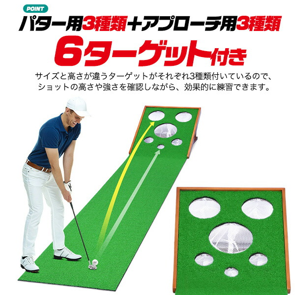 送料無料 パッティング練習 アプローチ練習 マット 角度調整可能 練習 練習器具 パター パット パッティング アプローチ 器具 コンパクト 折り畳み式 滑り止め付き 室内 屋内 部屋 廊下 庭 自宅 ゴルフ用品 トレーニング用品 芝生マット 人工芝 シート gf076_3