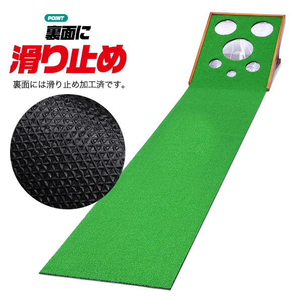 送料無料 パッティング練習 アプローチ練習 マット 角度調整可能 練習 練習器具 パター パット パッティング アプローチ 器具 コンパクト 折り畳み式 滑り止め付き 室内 屋内 部屋 廊下 庭 自宅 ゴルフ用品 トレーニング用品 芝生マット 人工芝 シート gf076_5