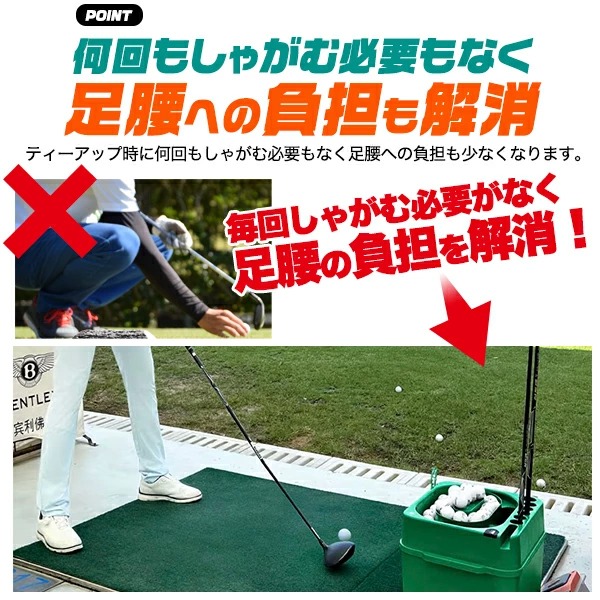 送料無料 ゴルフボール 球出し機 自動ティーアップ機 無動力 電源不要 ゴルフ 練習器具 ゴルフ用品 トレーニング用品 屋内 屋外 練習 しゃがむ必要なし 足腰 負担軽減 最大40球収納 クラブスタンド6本 スマホスタンド 撮影 自撮り ペダル式 高さ調整可能 gf095_3