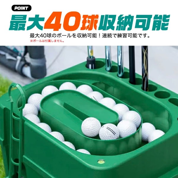 送料無料 ゴルフボール 球出し機 自動ティーアップ機 無動力 電源不要 ゴルフ 練習器具 ゴルフ用品 トレーニング用品 屋内 屋外 練習 しゃがむ必要なし 足腰 負担軽減 最大40球収納 クラブスタンド6本 スマホスタンド 撮影 自撮り ペダル式 高さ調整可能 gf095_5