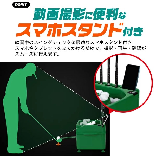 送料無料 ゴルフボール 球出し機 自動ティーアップ機 無動力 電源不要 ゴルフ 練習器具 ゴルフ用品 トレーニング用品 屋内 屋外 練習 しゃがむ必要なし 足腰 負担軽減 最大40球収納 クラブスタンド6本 スマホスタンド 撮影 自撮り ペダル式 高さ調整可能 gf095_7