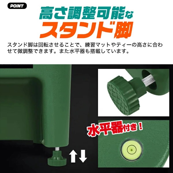 送料無料 ゴルフボール 球出し機 自動ティーアップ機 無動力 電源不要 ゴルフ 練習器具 ゴルフ用品 トレーニング用品 屋内 屋外 練習 しゃがむ必要なし 足腰 負担軽減 最大40球収納 クラブスタンド6本 スマホスタンド 撮影 自撮り ペダル式 高さ調整可能 gf095_8
